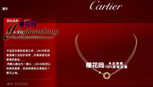 AMOR de la nueva serie original de contador cartier de oro rosa collar de Cartier regalo de titanio de acero