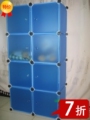 特价 简易衣柜 DIY创意魔片 自由组合收纳架 百变置物架 可拆卸