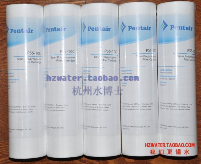 【正店正品】5只滨特尔爱惠浦PP棉滤芯/钢印防伪/10寸通用送扳手