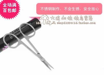 韓國 不鏽鋼修眉剪刀/眉毛剪刀 美容化妝工具 眉毛修剪器在類目 個人護理/保健/按摩器材, 美容/美體輔助工具, 美容修剪器中 - 來自Buy2taobao.com提供專業的淘寶代購服務
