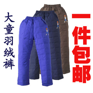  特价包邮 年新款 儿童羽绒裤 羽绒内胆 大童防寒服 保暖裤