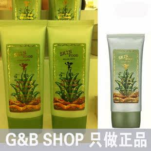 正品SKINFOOD/skin food芦荟防晒BB霜/保湿遮瑕提亮/敏感肌肤可用
