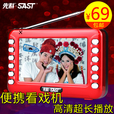 先科看戏机大屏唱戏机老人便携视频多功能大功率扩音器带屏收音机