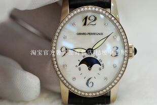 【上海桔梗中古屋】<em>芝柏</em>自动机械<em>女表</em> 镶钻白