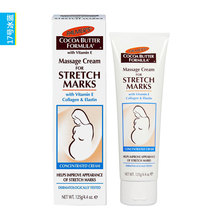 ����������ƷPalmer's�Ŷ��ɿ�֬Ԥ�����������Ʒ����ư�Ħ˪125g