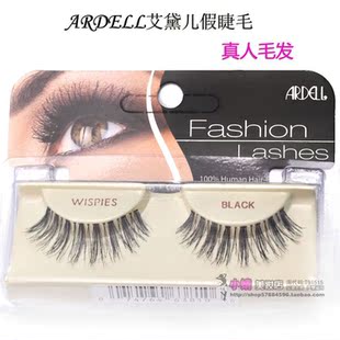 Beautiful recommend Ardell says Ai Daier/cross messy human hair false eyelashes Wispies