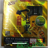 为加信誉正品同仁堂老姜王一洗黑洗发露220ml+220ml
