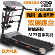 央视品牌|正品优步YB-100A|YB-101A家用电动迷你折叠跑步机|联保