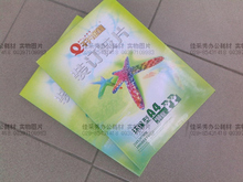 千片金煌 A4装订胶片 封面装订 透明胶片20丝 100张