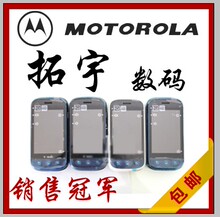 Motorola/Ħ������ CLIQ/DEXT MB200�ʱ�2�� ��Ƶ��ʾ ����