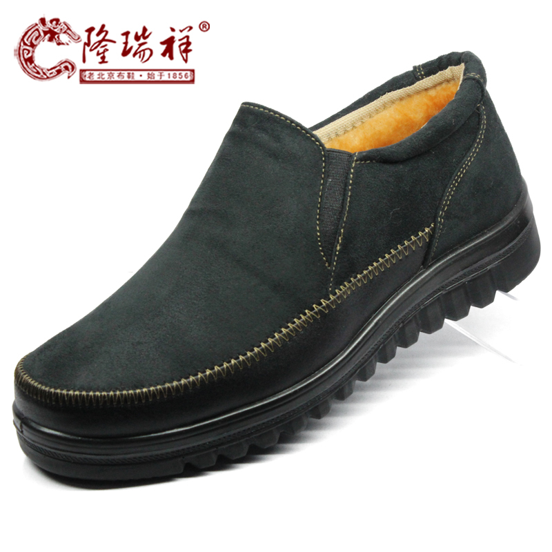 男鞋防滑保暖休闲...