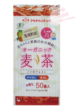 �ձ���Ʒ  ������akachan365����Ӥ��ר�õ��л���� 1������
