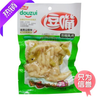  品品逗嘴凤爪 95g清爽山椒鸡爪 胜有友泡椒凤爪 特价15袋限区包邮