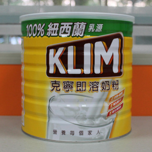  台湾正品雀巢克寧家庭裝速溶奶粉2300克 紐西蘭奶源