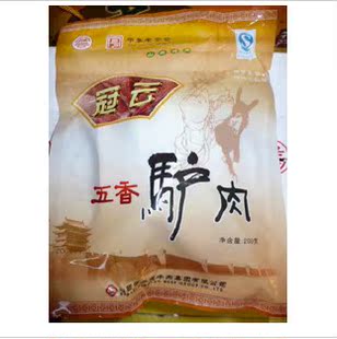  山西特产 冠云平遥五香驴肉 200g 天上龙肉，地下驴肉