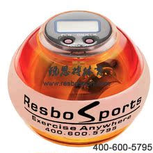 包邮锐思搏正品 腕力球power ball 带6灯 带计数器 练手腕抓力
