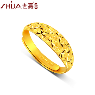  限时389元/克 世嘉 黄金戒指  爱如繁星 千足金女戒 正品 送母亲