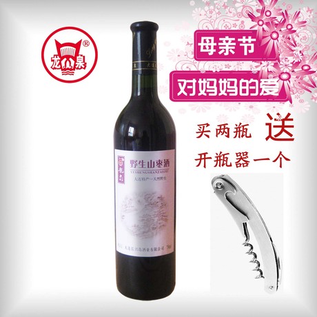 【天天特价】龙泉野生山枣酒 大连特产 甜型果