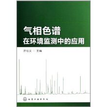 Y-17 ���� ���� ����ɫ���ڻ�������е�Ӧ ������ 9787122127143