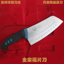 【限时秒杀 】冲钻特卖 原46元！/4铬钨钢菜刀/片刀/厨刀！！