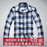 2012男式纯棉磨毛格子控衬衫 长袖衬衫 新款衬衫 特价包邮