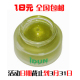 B4332 包邮 IDUN APPLE 绿茶小米草美眼胶20g 黑眼圈眼袋杀手