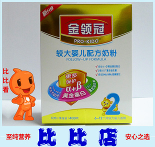  〖比比店〗伊利金领冠2段较大婴儿配方奶粉400g克盒装 .11