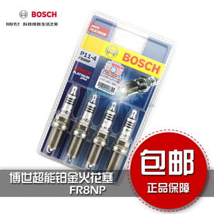  博世超能铂金火花塞FR8NP 标致307 408世嘉爱丽舍16V风神S30 H30