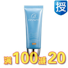 �ٷ���Ȩ��Ʒ ����BB˪ ˮ����ϵ�� ˮ���Ű�BB˪60g �����ɹ
