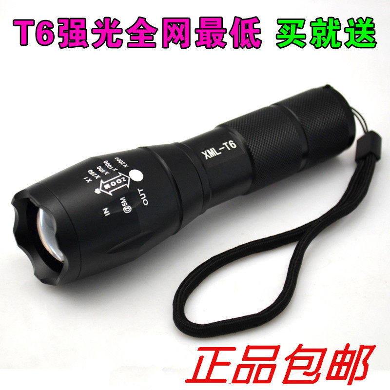 正品e7 T6 L2强光手电筒led超氙气 充电家用户外骑行远射迷你变焦