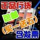 【100%好评】三星S<span class=H>5230</span>C 正品大陆行货 专柜验货 送发票礼包