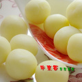 金冠 无糖纯奶酪豆 健康零食 干吃牛奶 零食食品巨献 250g