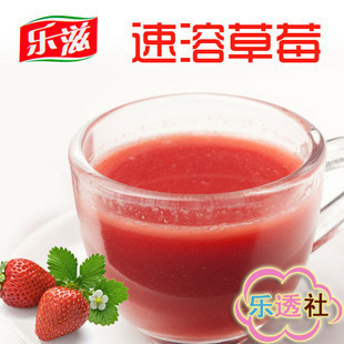  乐透社 乐滋速溶草莓粉227（240）g 冻干草莓粉饮料 纯天然无添加
