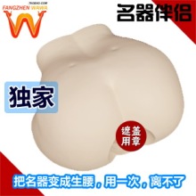 [独家]2012新品 名器伴侣 炮架 将名器5名器6名器7变身极上生腰