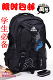 爆款 男女韩版潮包升级版双肩包休闲旅行包双肩背包小中学生书包