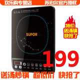 taobao english 13542538790