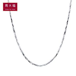  周大福官方正品PT950铂金优雅时尚项链PT 27846