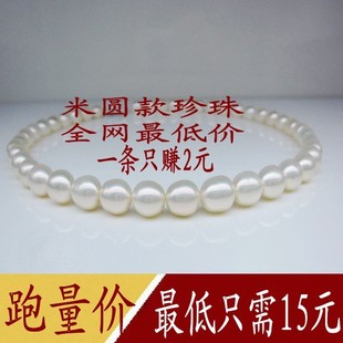  极亮小珍珠项链 天然米形珍珠 正品强亮光线项链批发 毛衣链制作