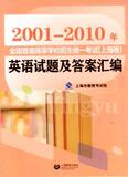 taobao english 12275481531