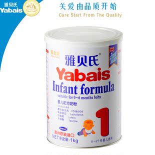  【Yabais雅贝氏】澳洲原装进口超金装婴幼儿奶粉1段一阶段/1000g