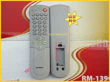 ˫�ʹ����� ���ѵ��ӻ�ң����KK-Y274Y P25ST390 P29ST217 P29ST3