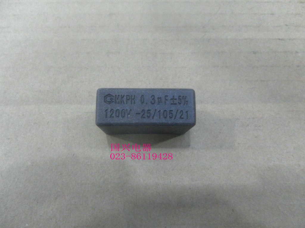 電磁爐高壓電容0.3UF\1200v在類目 廚房電器, 廚房家電配件, 其它廚房家電配件中 - 來自Buy2taobao.com提供專業的淘寶代購服務