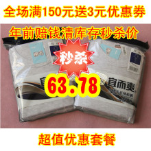 ��˫�ʡ��˶�ˬ��G16/07N(G16/07-2)����ëԲ��������װ(����)
