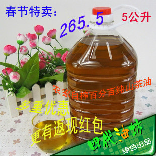 农家自榨正宗野山茶油茶籽油 5000ML百分百纯度物理压榨绿色天然