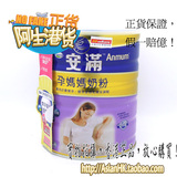 taobao english 10501950350