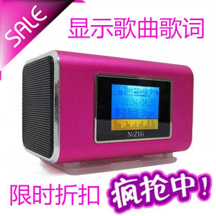 音质棒迷你音响插u盘插卡小音箱带收音机便携外放mp3音乐播放器
