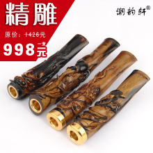 潮韵轩烟嘴 精品 海柳 雕刻集合 烟嘴 极品血柳过滤烟嘴BX99800