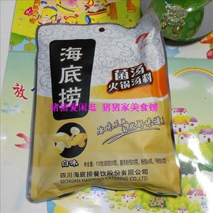  川味火锅 海底捞 菌类火锅底料(白味) 110G 新包装