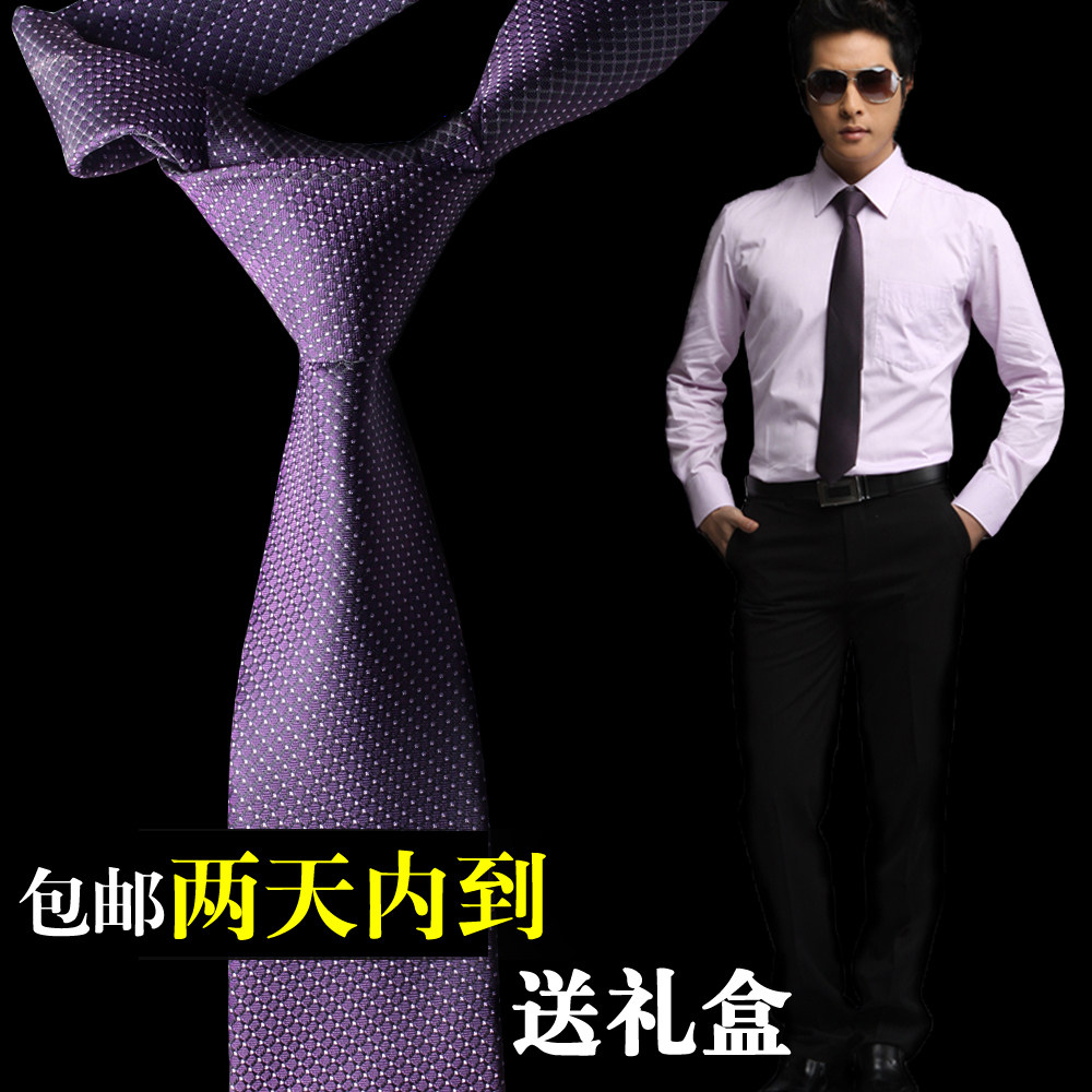 包邮秒杀男士正装商务涤丝斜纹条纹格子领带韩版结婚新郎领结领带