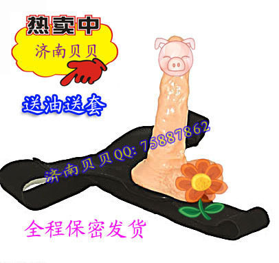 数百好评 小号实体穿戴阳具阴茎倒模 实心皮裤 les拉拉/女用自慰 价格:48.00